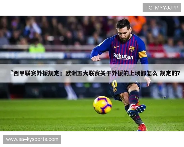 2026年体坛风云:全年重大体育赛事时间表 2026年体坛风云:全年重大体育赛事时间表